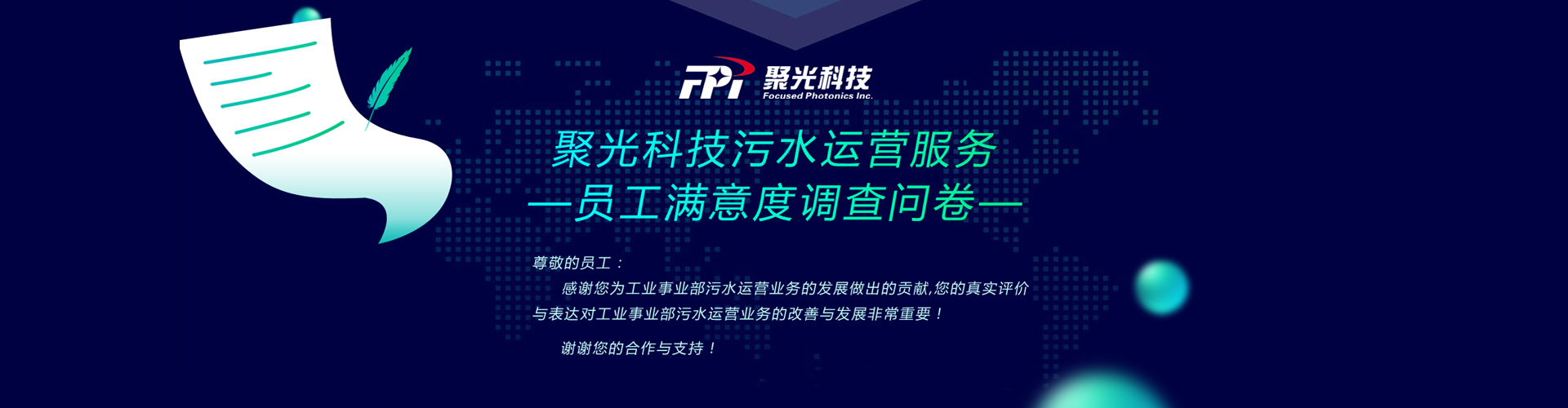 腾博官网诚信为本